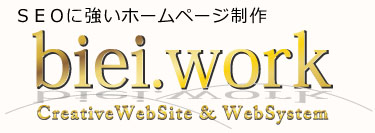 japan Heritage Sites