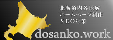 japan Heritage Sites