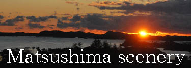 japan Heritage Sites