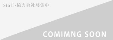 japan Heritage Sites