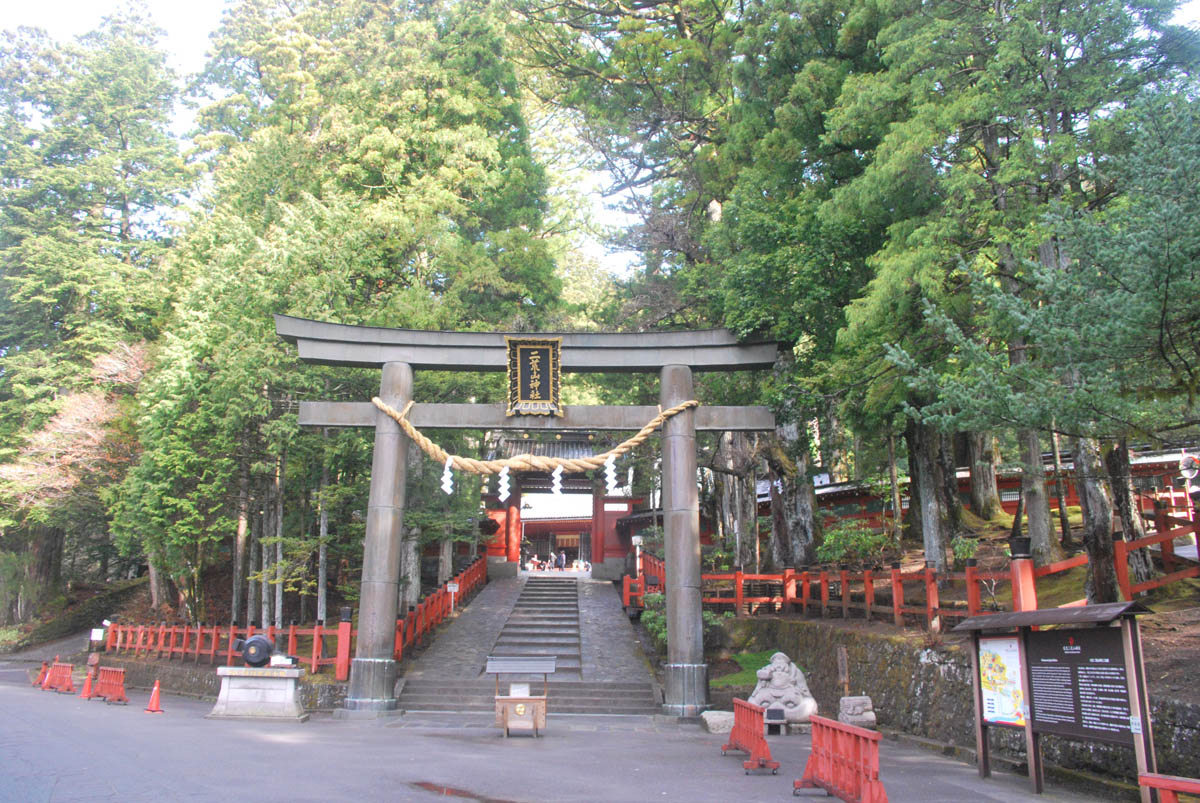 Japanese Heritage Sites Nikko Futarasan Shrine