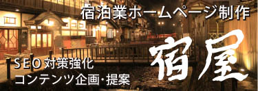 japan Heritage Sites